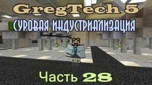 GT5 Суровая индустриализация 28. Второй священный бублик и беспроводные нюансы.