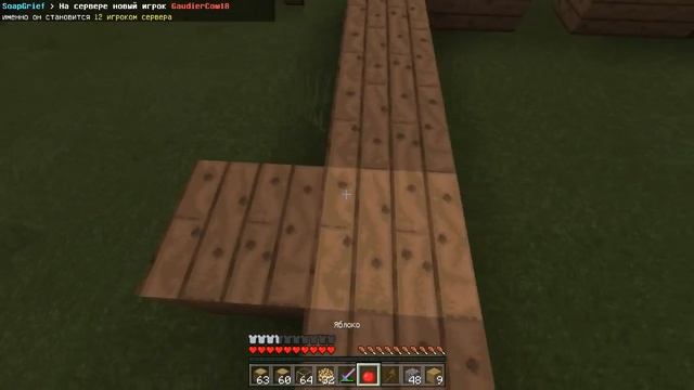 ГРИФ СЕРВЕР SOAPGRIEF ДЛЯ MINECRAFT PE 1.1.5! смотреть онлайн