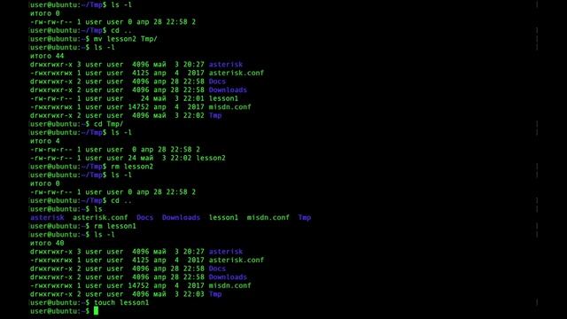 Linux для начинающих. Урок 1: работа с файлами и папками в Linux