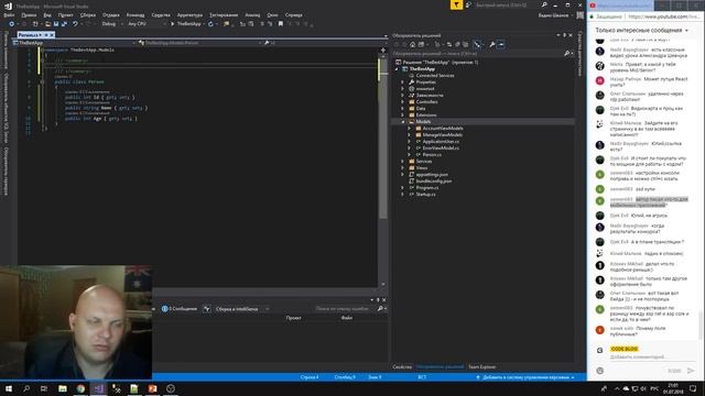 Что такое программирование на примере C# .NET Core веб-приложения