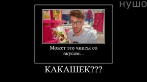 Муд Влад А4 демотиватор (24 Часа в Магазине)