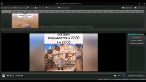 VSDC Free Vileo Editor КАК ВСТАВИТЬ ОДНО ВИДЕО В ДРУГОЕ