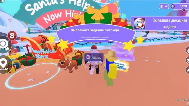НОВАЯ НОВОГОДНЯЯ ВЕЩЬ БЕСПЛАТНО В РОБЛОКС 2022 ROBLOX смотреть онлайн