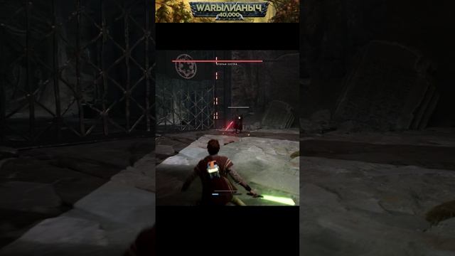 ?Star Wars Jedi: Fallen Order▶Трилла Судури так и манит #shorts #Валерианыч