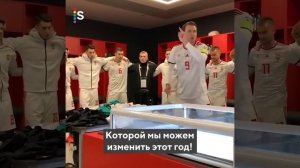 Мурашки по коже!?Мотивирующая речь КАПИТАНА сборной Венгрии