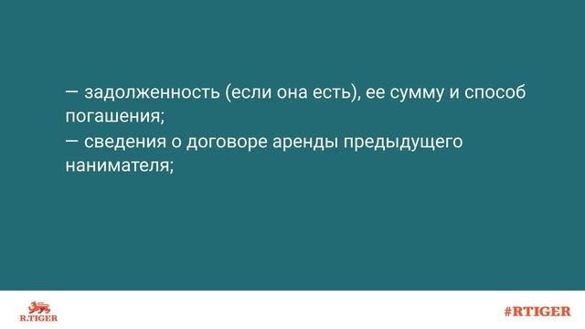 Порядок оформления договора переуступки права аренды земельного участка