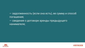 Порядок оформления договора переуступки права аренды земельного участка