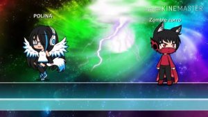 Между нами молния песня