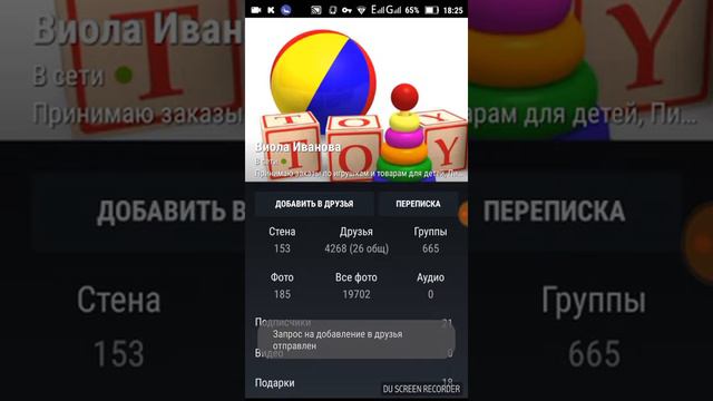 Работа заметками в Вк черерез Кейт мобайл смотреть онлайн