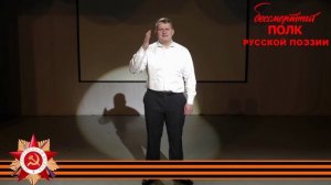 Александр Твардовский, "Гармонь", из поэмы "Василий Тёркин", читает Семён Большаков, г. Хабаровск