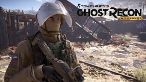 Будни РОССИЙСКОГО СПЕЦНАЗА/Tom Clancy's Ghost Recon Wildlands /Тактический стелс геймплей.