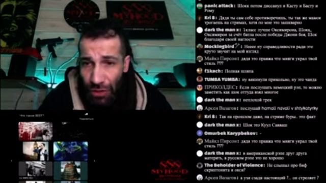 Дядя Джей Ай ругает тех кто делает нарезки хлебные