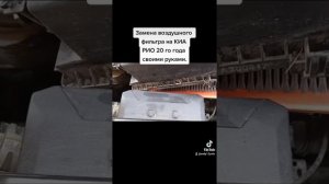 Замена воздушного фильтра на КИА РИО 20 года своими руками.