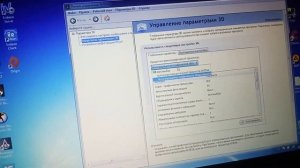 Переключить видеокарту с интегрированной на дискретную Работает 100%!!!