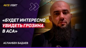 Ожидал большей ДОМИНАЦИИ от Вартаняна / Умар Нурмагомедов ЗАТАСКАЕТ О'Мэлли и ЗАВЯЖЕТ Двалишвили