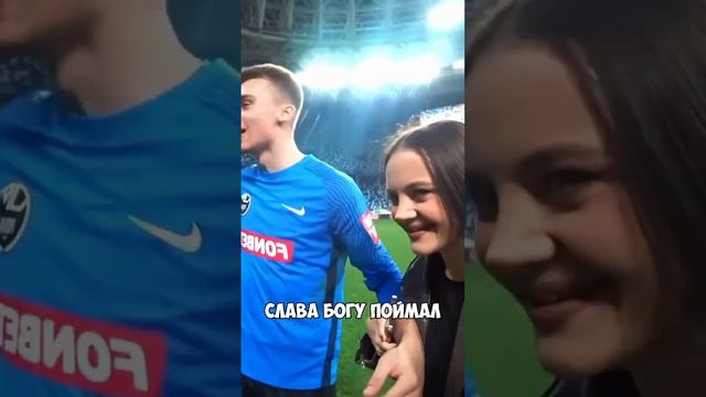 Как стоять в воротах, если у тебя болит живот?😂 смотреть онлайн