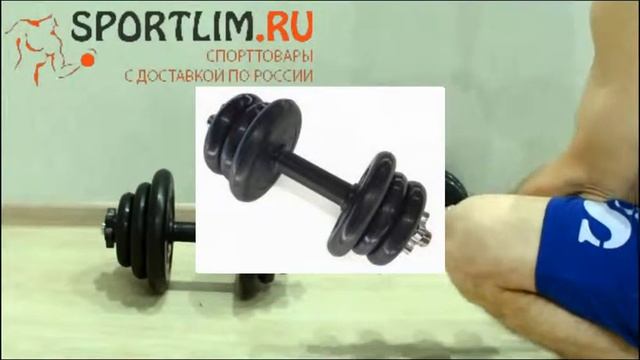 Гантели 20кг спортслим смотреть онлайн