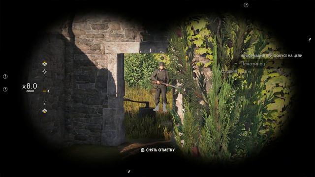 SNIPER ELITE 4 - #1. Прохождение на полном русском языке
