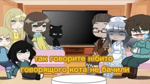 _+реакція френ боу на тт+_