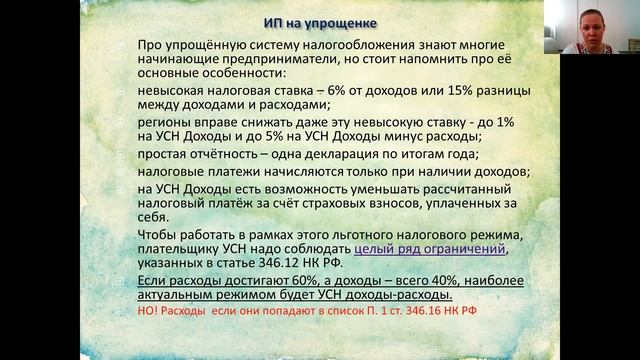 Работа послеродовой доулы в правовом поле