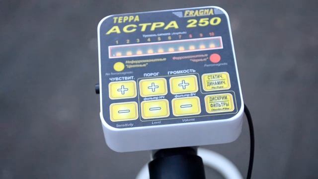 Металлоискатель Астра-250, технические характеристики смотреть онлайн
