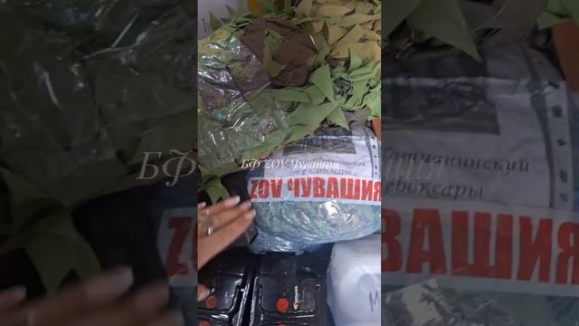 СБОР N167 закрыт! Боец отписался, что все забрал.