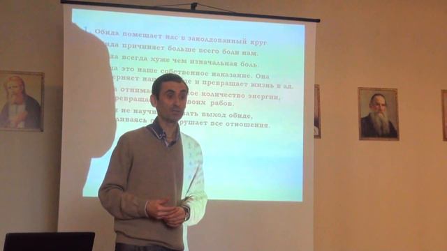 Какие проблемы приносит обида. Прощение - это природа души. Борисов А. (25.01.2014) - 00175