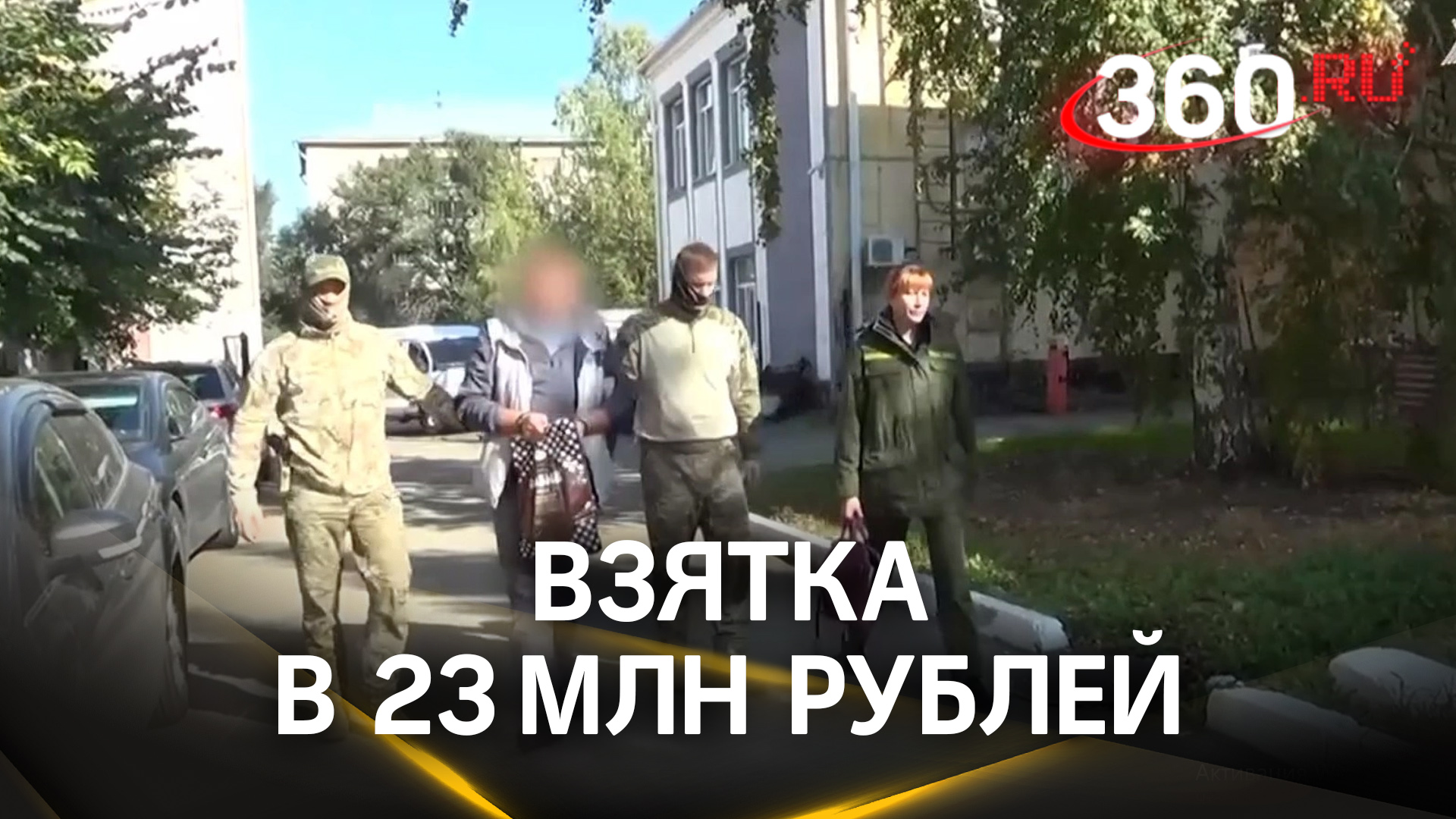 Новый арест после смертельного ДТП с трамваями в Кемерове за взятки в 23 млн руб.