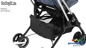Babyton Mini Capsule+ HD68