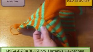 Машинное вязание: как вшить ластовицу в колготки