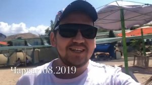 Чарвак. Узбекистан ?? 08.2019 Шухрат Мусаев