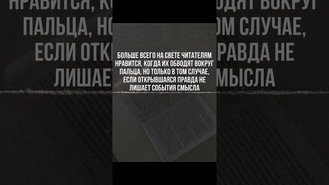 ОТ КУДА ЦИТАТЫ? Или в описание, там ты всё узнаешь. #книги#писатели #писательство #books #психологи