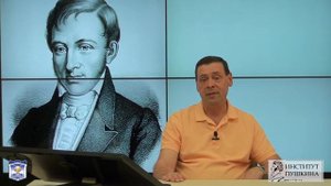 Языкознание: 25-вековая история. Часть 3. Сравнительно-историческое языкознание и Психологизм.