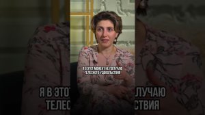 Практика на каждый день!