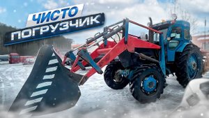 Трактор т-40 на Московских улицах / Делаю работу за дворников