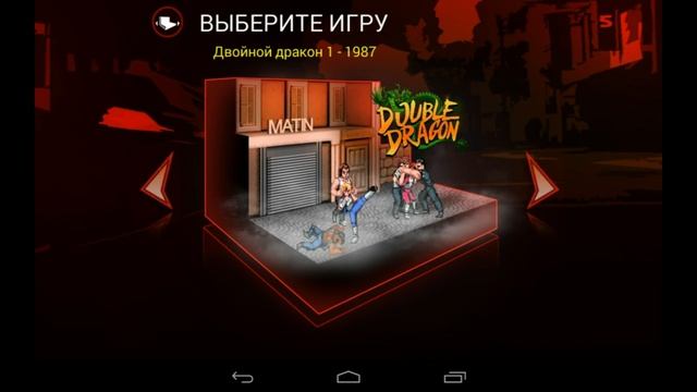 Double Dragon Trilogy игра на Андроид и iOS смотреть онлайн