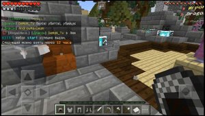 БЕСПЛАТНЫЙ ФЛАЙ НА СЕРВЕРЕ МАЙНКРАФТ ПЕ 1.1.5 | КРУТОЙ СЕРВЕР ДЛЯ ВЫЖИВАНИЯ