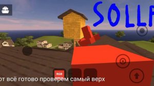 что будет если подняться в самый верх в Angry Neighbor