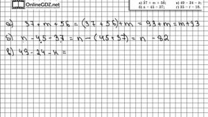 Задание № 364 - Математика 5 класс (Виленкин, Жохов)