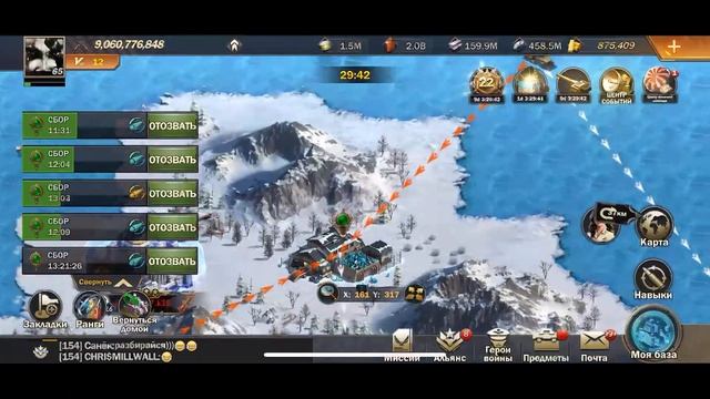 !!Zday!! Северный! Стрим/? Чалый 154! смотреть онлайн