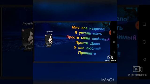 °неулачница°3 серия/конец/скоро будет новый сериал) смотреть онлайн
