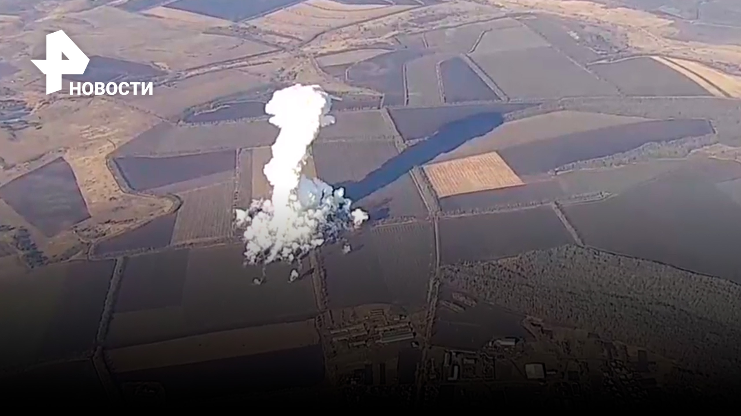 Барс «Каскад» уничтожает С-300 ВСУ: кадры с воздуха /  РЕН Новости