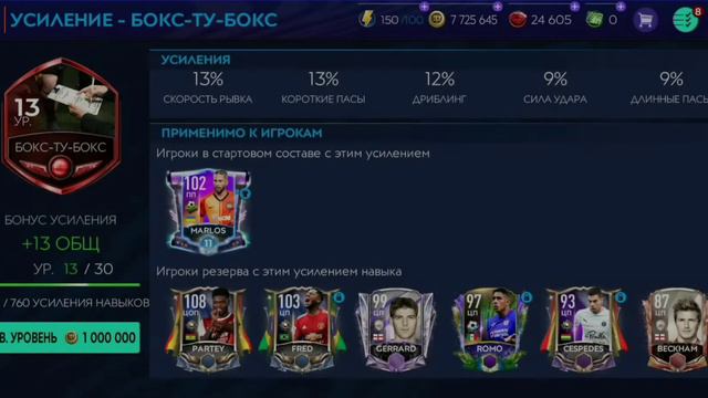 В ПОСЛЕДНИЙ МОМЕНТ КАЧАЮСЬ ||+10 ОВР КОМАНДЕ || ЛУЧШИЙ СОСТАВ ШАХТЁРА НА ЮТУБЕ #10 В FIFA MOBILE 21 смотреть онлайн