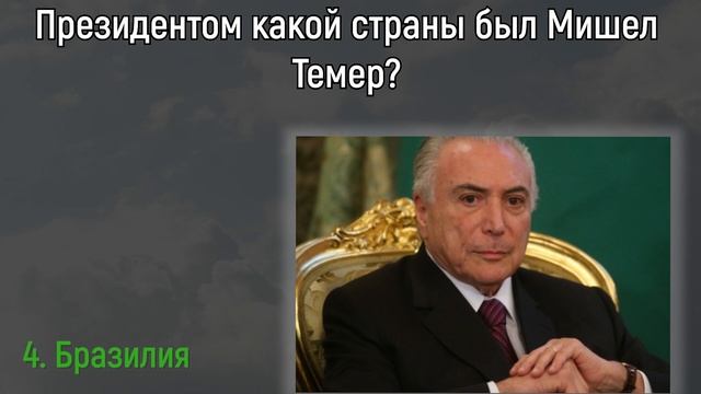 Покажите Широту Своих Знаний, Ответив На 15 Каверзных Вопросов Без Ошибок! | Вспоминая былое смотреть онлайн