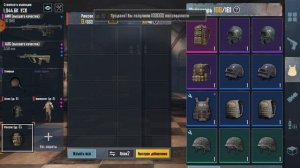 Набиваю метроволюту.Кому сопровод