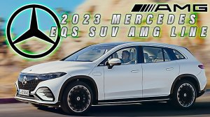 2023 Mercedes EQS SUV AMG Line - Интерьер, Экстерьер и Вождение!