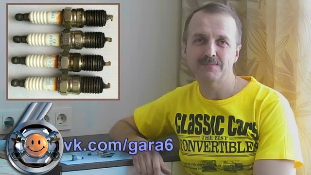 Нагар на СВЕЧАХ ЗАЖИГАНИЯ. Коричневый ободок на изоляторе свечи ...