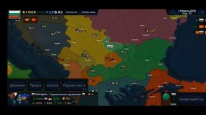 КАК ЗАХВАТИТЬ МИР В AGE OF HISTORY 2 | ГАЙД!