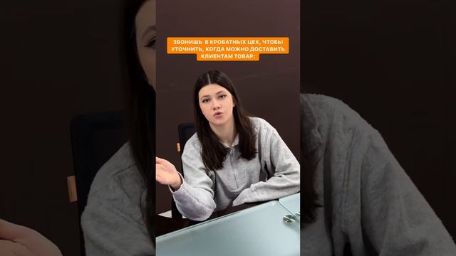 Кровать - дело тонкое особенно когда...