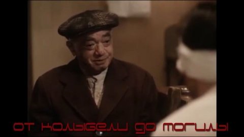 Нитти - Гангстер. Фрэнк Нитти (Frank Nitti) (От Колыбели До Могилы)